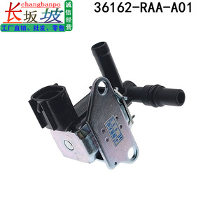 วาล์วโซลินอยด์ครึ่งตัว Tianjing รุ่น 36162-RAA-K01 แรงดันไฟฟ้ากระแสตรง 12V สำหรับ Honda Accord ปี 2003-2007 ระบบควบคุมถังคาร์บอน - Product Image 5