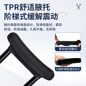 ไม้ค้ำยันใต้วงแขนมู่หยาง สแตนเลสสตีล ปรับระดับได้ สำหรับผู้สูงอายุและผู้พิการ ช่วยในการเคลื่อนไหว - Product Image 5