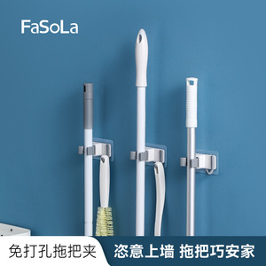 Beans Multifunctional Mop <b>Clip</b> Wall Mounted Punch Free Rectangle PP Plastic Storage <b>Hook</b> for Bathroom - Product Image 2