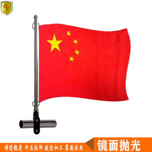 Supports de mât de drapeau en acier inoxydable 390 mm, accessoires marins pour yachts, bateaux de pêche, voiliers, navires gouvernementaux ; quincaillerie marine - Product Image 2