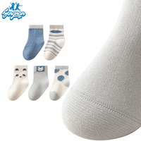 Chaussettes pour bébé hypoallergéniques de qualité supérieure en coton biologique, parfaites pour les bébés à la peau sensible
