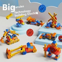 Blocs de construction en plastique pour l'éducation scientifique, compatibles, 4-6 ans, alimentés par piles, emballage en pot, jouets pour les établissements d'enseignement