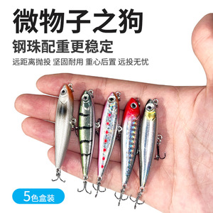 <span class=keywords><strong>Leurre</strong></span> pêche appât Surface flottant Micro chien 5.5cm 3.2g longue coulée crayon <span class=keywords><strong>leurre</strong></span> basse perche Mandarin poisson Topmouth Culter - Product Image 2