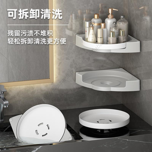 Support de Douche d'Angle Rotatif à 360 Degrés, Adhésif Sans Perçage, Idéal pour Salle de Bain et Cuisine - Meilleure Vente en Gros - Product Image 5