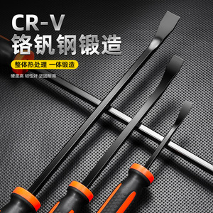 Pry Bar 8 12 18 24 Inch Chisel End Straight Anti Slip Grip For Tire Removal Wooden Boxes Rocks - Product Image 3