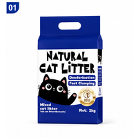 Litière pour chat en cassave, écologique, à agglomération rapide, hautement absorbante, contrôle des odeurs, nettoyage facile, avec tofu et bentonite de sodium mélangés