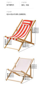 Chaise lune légère et durable, pliable, en bois de pin, tissu Oxford, pour extérieur, plage, jardin, villa, parc, hôtel, pêche, après-midi - Product Image 6