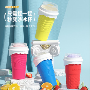 Silicone Smoothie Cup For Kids Double Wall Cooling With Straw Summer <b>Drink</b> Maker - Product Image 1