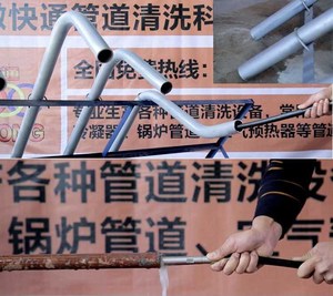 Kessel rohr reinigungs maschine Maschinen Rohr reinigungs bürstens ch neider - Product Image 6