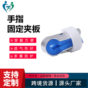 Attelle de doigt en alliage d'aluminium Jayne, taille unique, bleue, support de doigt, attelle de rééducation - Product Image 4