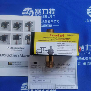 วาล์วควบคุมการไหล EI 576-24 ขนาดพอร์ต 1/2 นิ้ว สำหรับการใช้งานควบคุมในอุตสาหกรรม - Product Image 1