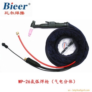 Bid Gas Electric Split TIG Welding Torch WP26 12M Angled Head Quick Connect For Welding - Product Image 2