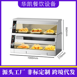Huakai Warming Display Cabinet 6PC-10001m Electric Heating Stainless Steel For Fried Chicken Hamburgers Food Holding - Product Image 3