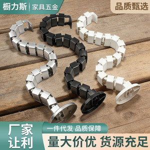 Organizador de Cables para Escritorio de Oficina, Conducto Flexible Rectangular Blanco Tipo Gancho, Bandeja para Cables Debajo del Escritorio, Accesorio de Hardware - Product Image 2