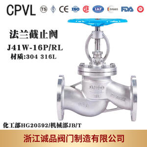 J41W J41Y-16 Stainless Steel Gate Valve 304 316L Flange Valve Angle Structure Electric Pneumatic Power for Water Oil Gas Media - Product Image 1