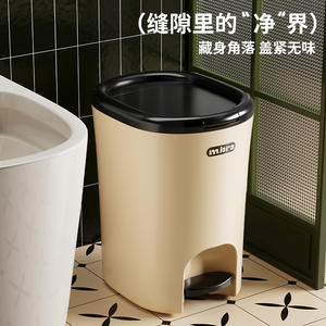 Poubelle à pédale Mlro 15L 20L pour salle de bain, usage intérieur, design cylindrique - Product Image 2