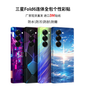 Custodia Integrale <span class=keywords><strong>Samsung</strong></span> Fold6 in TPU PC con Design Cartoon Smerigliato, Protezione a 360°, Tema Capodanno - Product Image 3