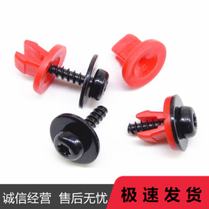 Ford Focus Explorer Torx Round Head Self Tapping Screw <b>Clips</b> And Nuts Kit Fasteners For Replace Repair PP Material - Product Image 4