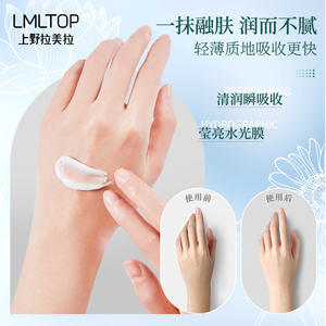 Crema de manos Lmltop 50g hidratante para piel seca, cuidado anti-agrietamiento - Product Image 1