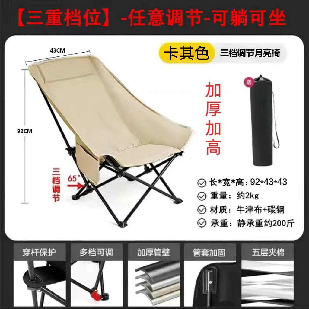 [Khaki] High-back style with three adjustable U-shaped back