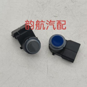 เซ็นเซอร์ที่จอดรถ99310L6100 99310L6000ด้านหลังสำหรับ Kia 12V PDC เซ็นเซอร์เรดาร์ - Product Image 1