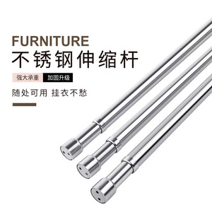 Barre télescopique en acier inoxydable Resonance 80cm 100cm 120cm pour penderie, support de vêtements à forte capacité de charge - Product Image 1