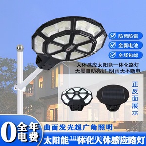 Solar Street <b>Light</b> UFO Shape Outdoor Waterproof <b>Led</b> Lamp With <b>Motion</b> <b>Sensor</b> For Roadway And Garden - Product Image 4