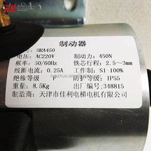 جديد مكابح الدرج BRA450 Kon* Thy**sen O**s قطع غيار الدرج BRA600 - Product Image 5