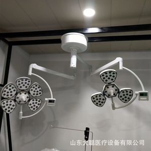 Lámpara Quirúrgica LED Sin Sombra de 150W, Diseño de Pétalo Móvil Tipo Madre e Hijo, para Uso Médico en Quirófanos - Product Image 1