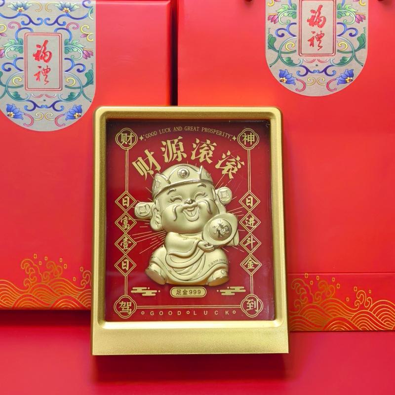 Coffret cadeau de richesse abondante.