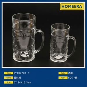 Vente en gros de verres en plastique transparent écologique D78xH155cm tasse durable et à la mode - Product Image 1