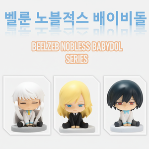 Personaggi del Boom divertenti decorazioni per bambini e bambini nobili per i bambini più piccoli - Product Image 1