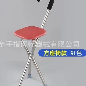 Stainless Steel <b>Tripod</b> Walking Stick With Seat Foldable Lightweight For Elderly Outdoor Use Red - Product Image 2