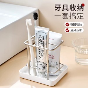 Stainless Steel Toothbrush Holder With Tray Rectangular Freestanding Durable For Bathroom Countertop Storage - Product Image 1
