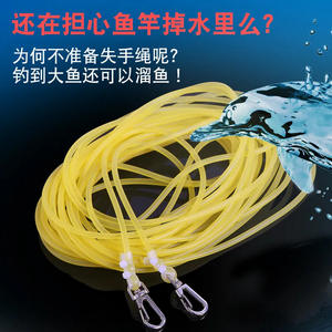 Cordon de sécurité en caoutchouc 5m 8m 10m 20m, haute élasticité, télescopique, accessoires de pêche, cordon de protection pour canne à pêche - Product Image 4
