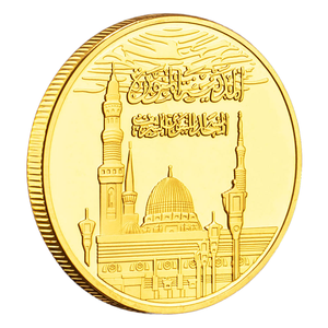 Moneta commemorativa in metallo da collezione vintage patriottica del Ramadan, stampata a letterpress, placcata oro, spessore 3 mm, pressofusa, Arabia Saudita - Product Image 1
