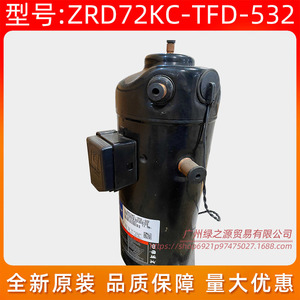คอมเพรสเซอร์แอร์โคปแลนด์ รุ่น ZRD72KC-TFD-532 แบบสโครล อินเวอร์เตอร์ 6 แรงม้า สำหรับเปลี่ยนซ่อม - Product Image 4