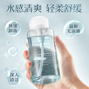Agua Limpiadora con Extracto de Plantas Lmltop 300ml Desmaquillante Suave para Rostro, Ojos, Labios y Piel Sensible - Product Image 5