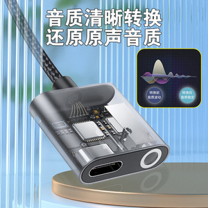 Adaptador USB tipo C de alta calidad <span class=keywords><strong>BENFEI</strong></span>, carga rápida de 60W, auriculares hembra de 3,5mm a mm para ordenador portátil, nuevo modelo - Product Image 5