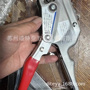 Pistola Remachadora Manual Vessel RG-95, Operación con una Sola Mano, Uso Doméstico e Industrial - Product Image 5