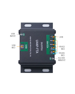 وحدة تحويل الاتصالات التسلسلية DIUSTOU DSTT44P-A TTL 422 485 PRO (<span class=keywords><strong>CA</strong></span>) - Product Image 2