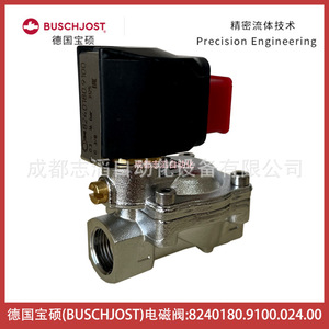 บุชจอสท์วาล์วแม่เหล็กไฟฟ้า 8240180.9100.024.00 ดีซี 24V วาล์วควบคุมน้ำมันไดอะแฟรม 3/4 นิ้ว - Product Image 2