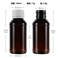 Bouteille en plastique PET de 100 ml de couleur ambre pour sirop contre la toux, médicament liquide oral