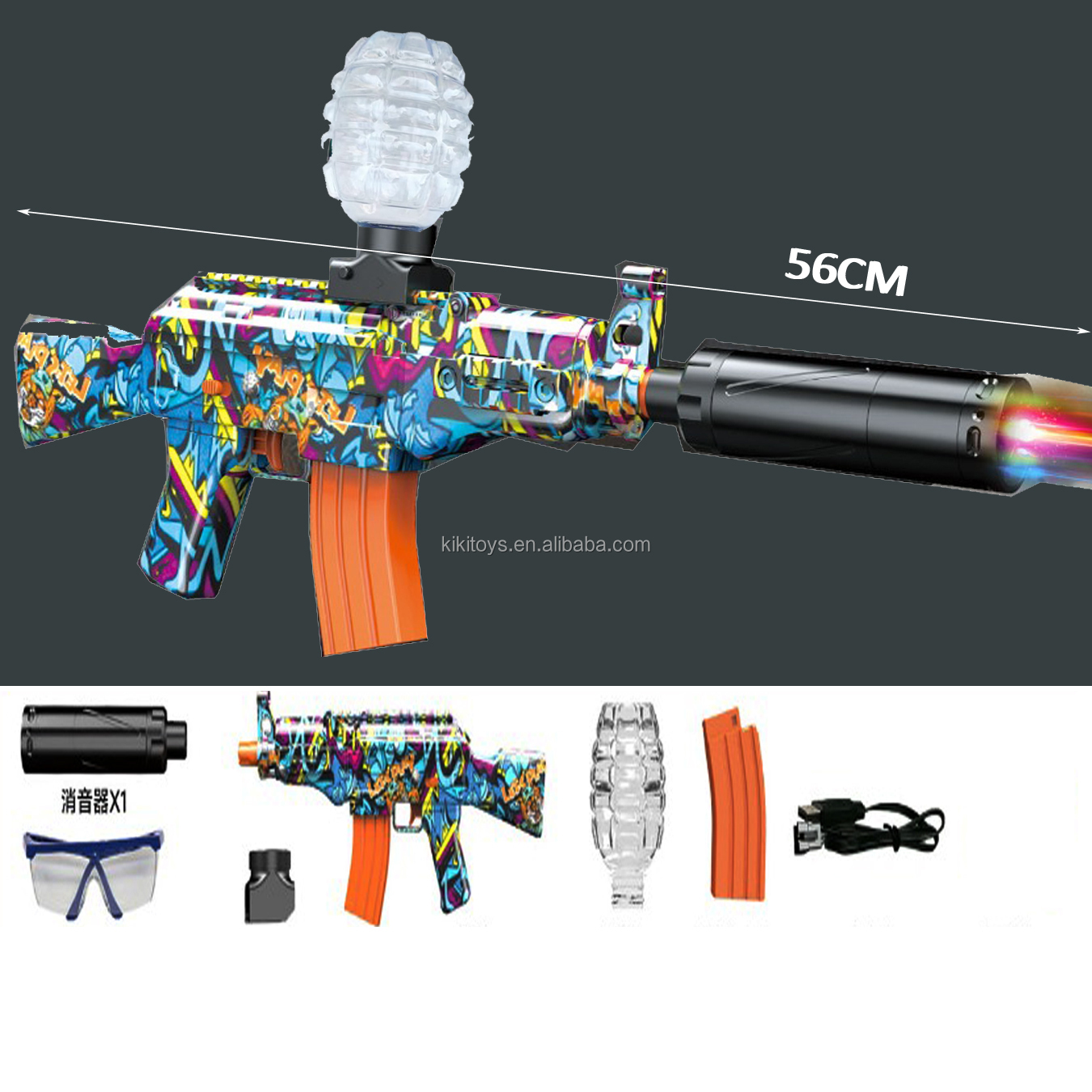 MP5 56CM Automatic Electric Gel Ball Blaster - Fun Outdoor Toy