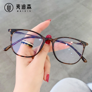 Madison Cat Eye Blue Light Blocking Glasses <b>Metal</b> <b>Frame</b> Anti-fog Lens Women Fashion Optical Eyewear - Product Image 2