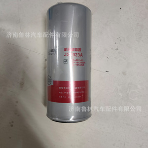 Elemento de Filtro de Diésel VG1560080012 962/7 y Elemento de Filtro de Aceite JX1016 Compatible con Motores de Camiones Weichai Sinotruk Howo - Product Image 5