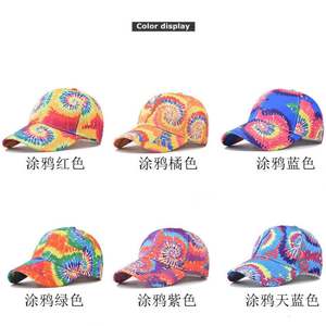 Venta al por mayor de color brillante deporte Tie Dye gorra de béisbol de alta calidad de 6 paneles de sublimación gorra de béisbol - Product Image 6