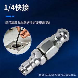 Boquilla de Alta Presión de 186-253 mm con Siete Orificios, Cabezal de Pulverización Giratorio para Desincrustación y Desbaste, Uso en Talleres de Lavado de Autos - Product Image 3