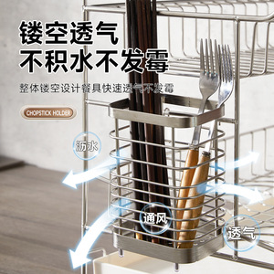 304 Stainless Steel Chopstick Holder Square Hanging Drain Rack Multipurpose Kitchen Accessory - Product Image 1