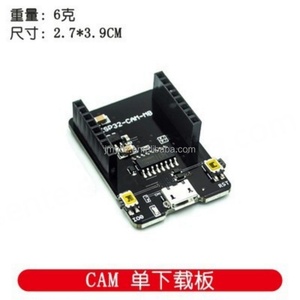 Carte de développement de caméra ESP32 CAM avec module OV2640, module WIFI+Bluetooth - Product Image 5